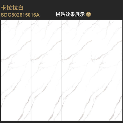 Wear Resistant Sintered Stone Tile Carrara White 800x2620mm Slab For Wall Decor